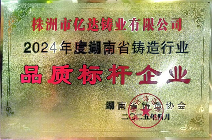 车钩,道岔,铁路轨道道岔配件,车辆配件,精密铸件,精铸配件