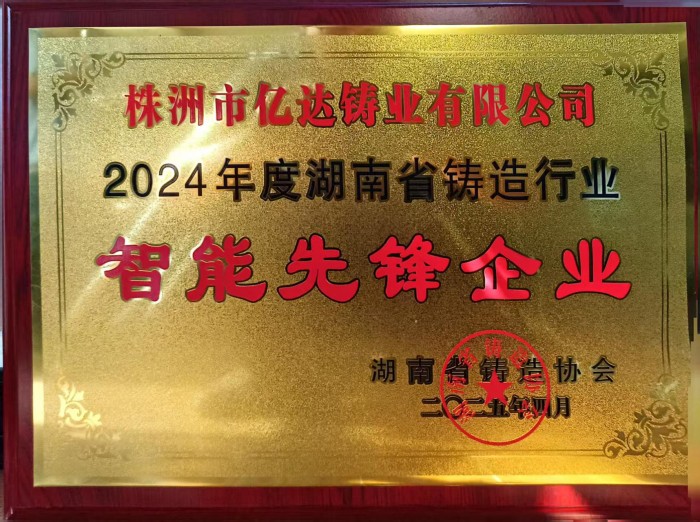 车钩,道岔,铁路轨道道岔配件,车辆配件,精密铸件,精铸配件